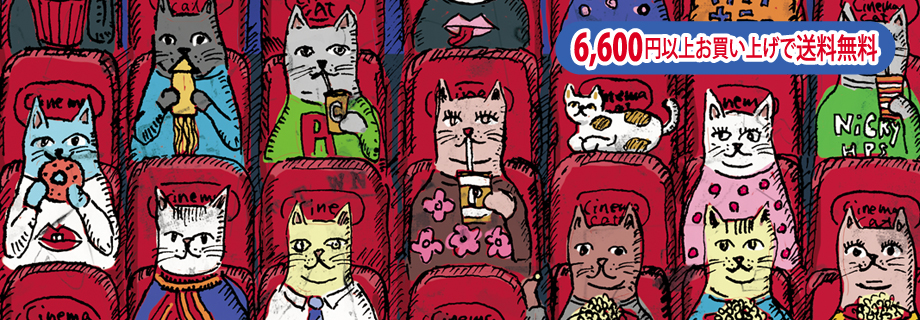 A5（小）サイズ 猫グッズショップ カツミアートスタジオ【katsumi art 