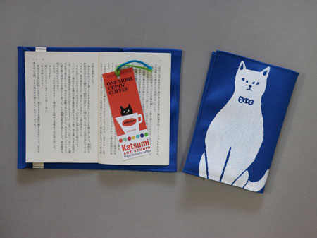 【猫柄】カツミアート（松下カツミ）ブックカバー：おすまし猫（ブルー）