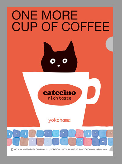 【猫柄】カツミアート（松下カツミ）クリアファイルA5（小）サイズ：コーヒーカップ