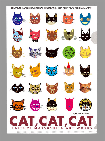 【猫柄】カツミアート（松下カツミ）クリアファイルA5（小）サイズ：CAT!CAT!CAT!-B