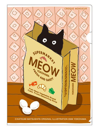 【猫柄】カツミアート（松下カツミ）クリアファイルA5（小）サイズ：ショッピングバッグ