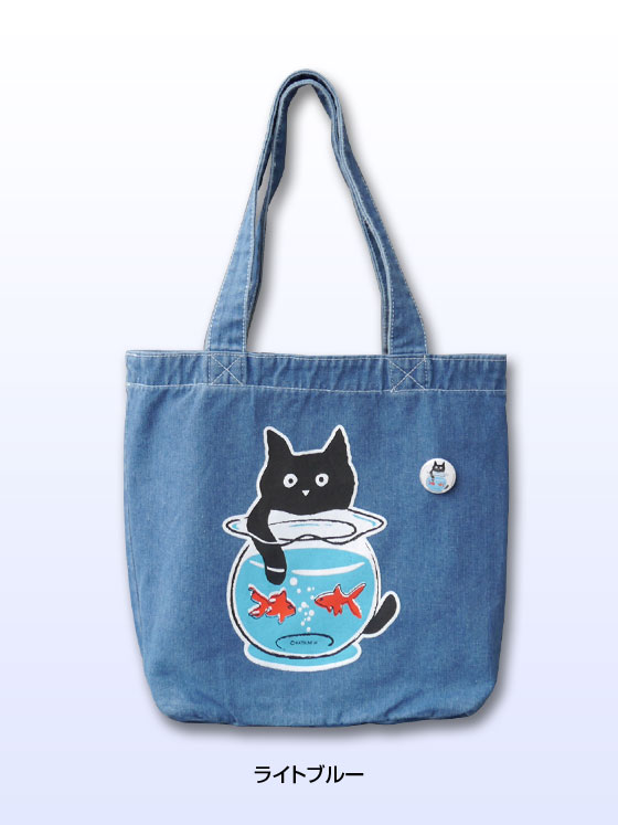 【猫柄】カツミアート（松下カツミ）デニムトートバッグ（大）：金魚鉢（ライトブルー）