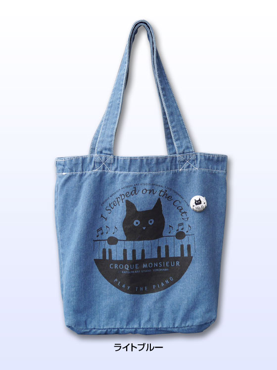 【猫柄】カツミアート（松下カツミ）デニムトートバッグ（大）：ピアノ（ライトブルー）
