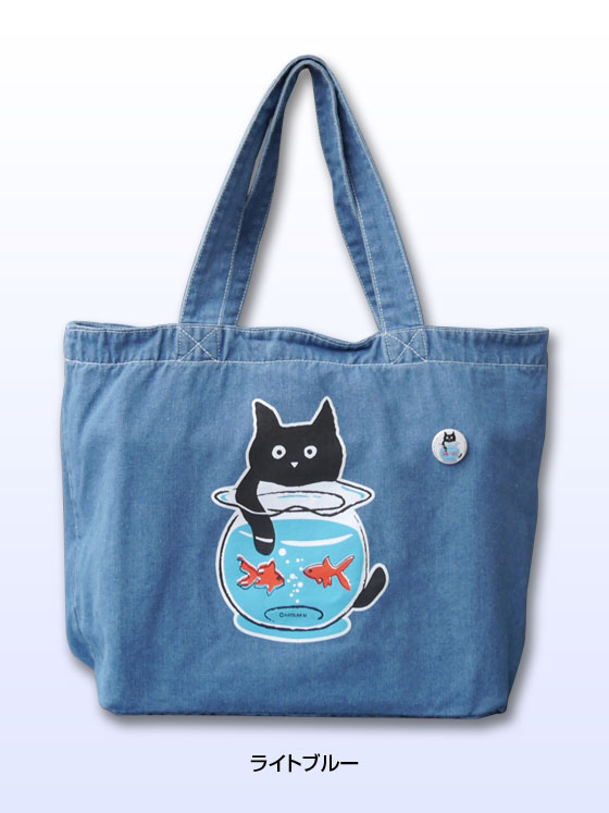 【猫柄】カツミアート（松下カツミ）デニムトートバッグ（特大）：金魚鉢（ライトブルー）