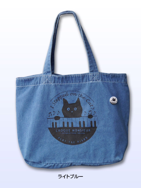 【猫柄】カツミアート（松下カツミ）デニムトートバッグ（特大）：ピアノ（ライトブルー）