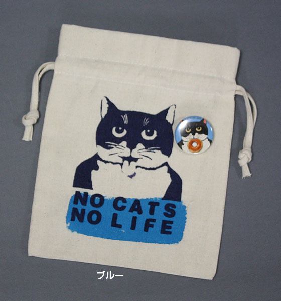 【猫柄】カツミアート（松下カツミ）猫柄きんちゃく袋：ノーキャットノーライフ（ブルー）