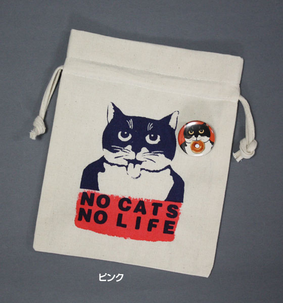 【猫柄】カツミアート（松下カツミ）猫柄きんちゃく袋：ノーキャットノーライフ（ピンク）