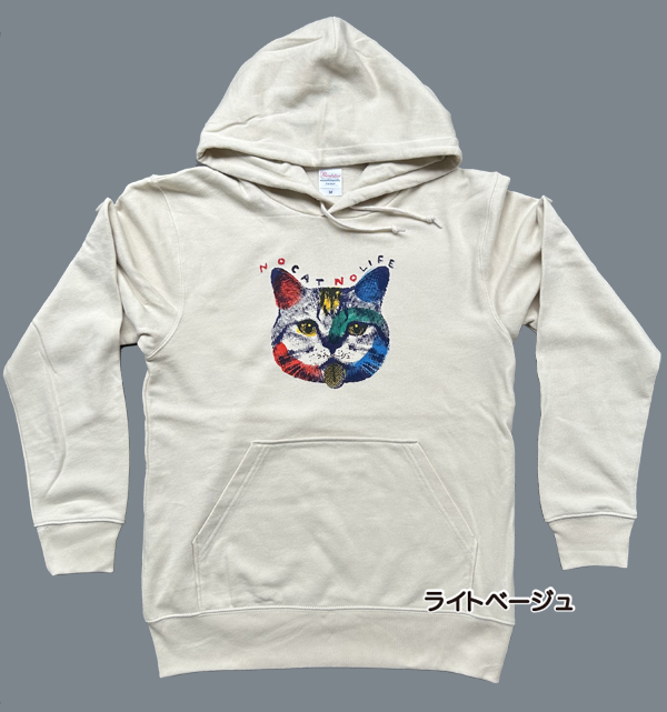 【猫柄】カツミアート（松下カツミ）メンズパーカー：ソラミミ（ライトベージュ）