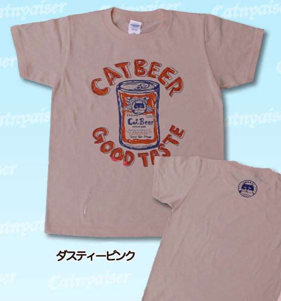 【猫柄】カツミアート（松下カツミ）T-シャツ：キャットビール（ダスティーピンク）