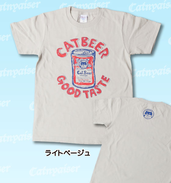 【猫柄】カツミアート（松下カツミ）T-シャツ：キャットビール（ライトベージュ）