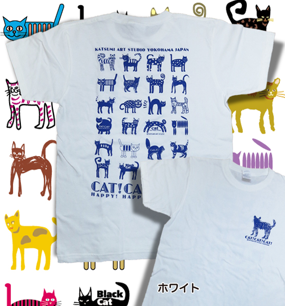 【猫柄】カツミアート（松下カツミ）T-シャツ-Ver1：CAT!CAT!CAT!（ホワイト）イラスト