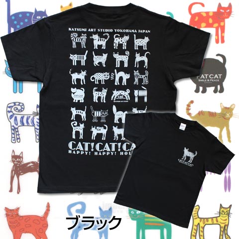 【猫柄】カツミアート（松下カツミ）T-シャツ-Ver2：CAT!CAT!CA!-Ver2（ブラック）