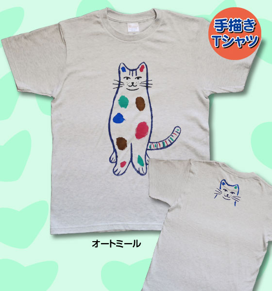 【猫柄】カツミアート（松下カツミ）T-シャツ：カラフルキャット（オートミール）