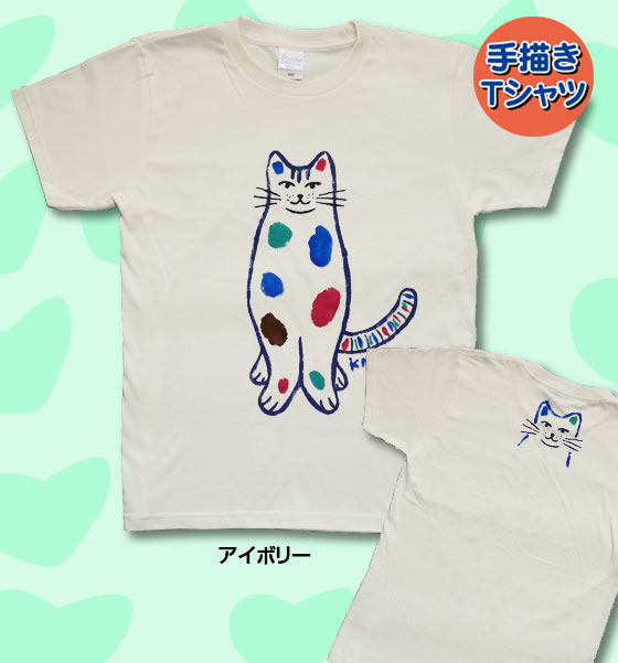 【猫柄】カツミアート（松下カツミ）T-シャツ：カラフルキャット（アイボリー）