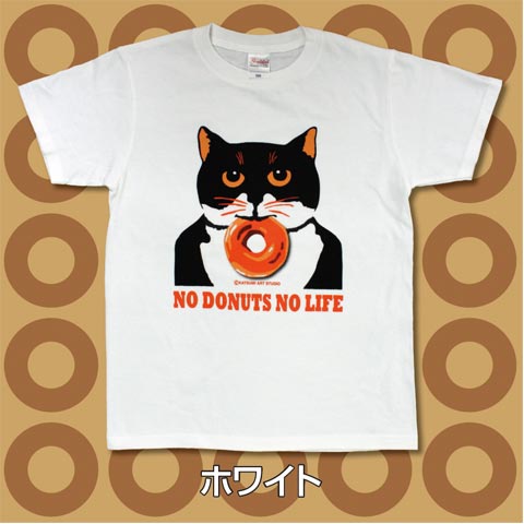 【猫柄】カツミアート（松下カツミ）T-シャツ：ニッキードーナツ（ホワイト）