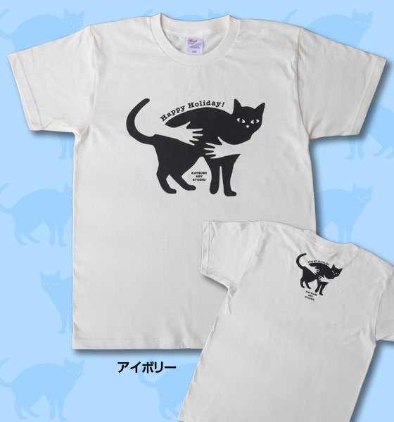 【猫柄】カツミアート（松下カツミ）T-シャツ：ハグキャット（アイボリー）