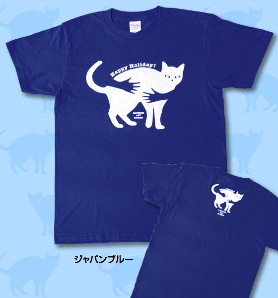 【猫柄】カツミアート（松下カツミ）T-シャツ：ハグキャット（ジャパンブルー）