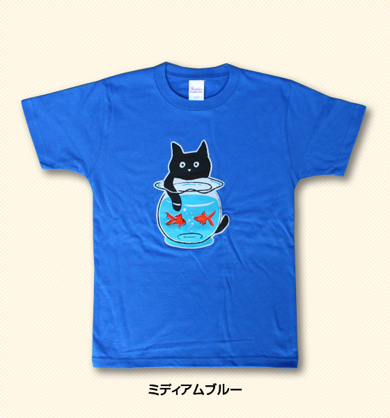 松下カツミ猫柄T-シャツ：金魚鉢（ミディアムブルー）