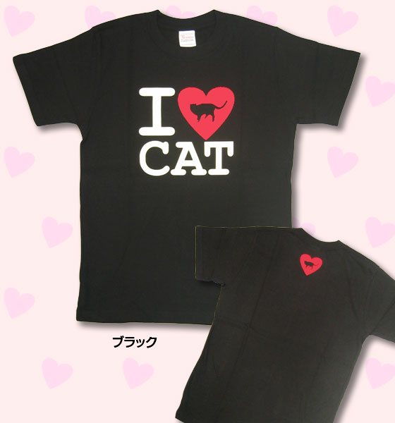 松下カツミ猫柄T-シャツ：I LOVE CAT（ブラック）
