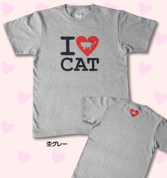 【猫柄】カツミアート（松下カツミ）T-シャツ：I LOVE CAT（杢グレー）