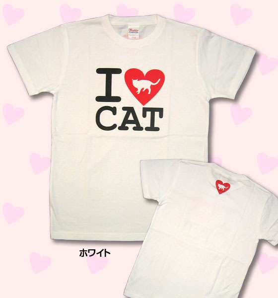 松下カツミ猫柄T-シャツ：I LOVE CAT（ホワイト）