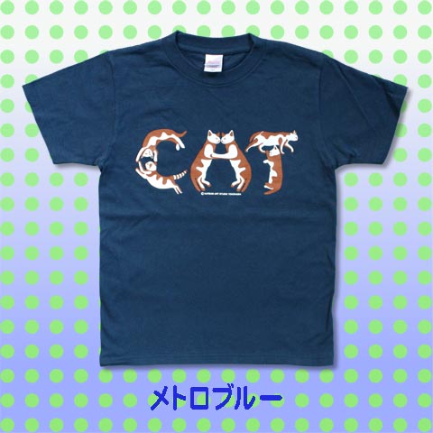 松下カツミ猫柄T-シャツ：猫文字CAT（メトロブルー）