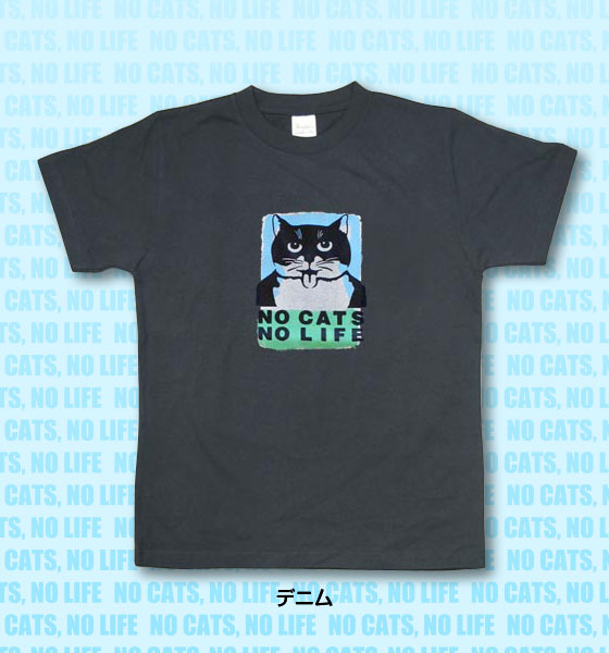 松下カツミ猫柄T-シャツ：ノーキャットノーライフ（デニム）