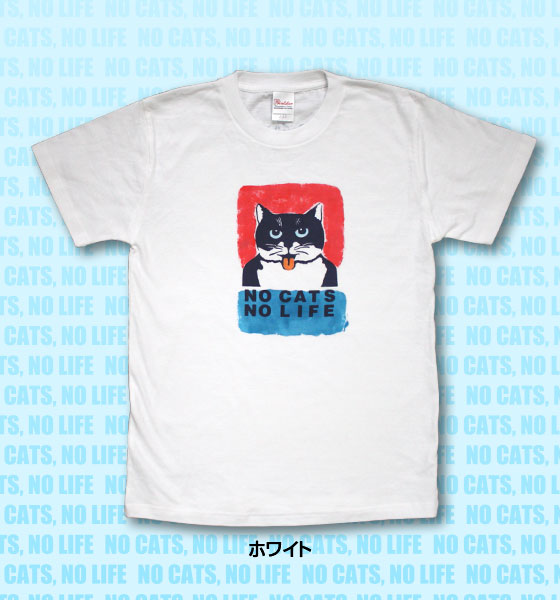 下カツミ猫柄T-シャツ：ノーキャットノーライフ（ホワイト）