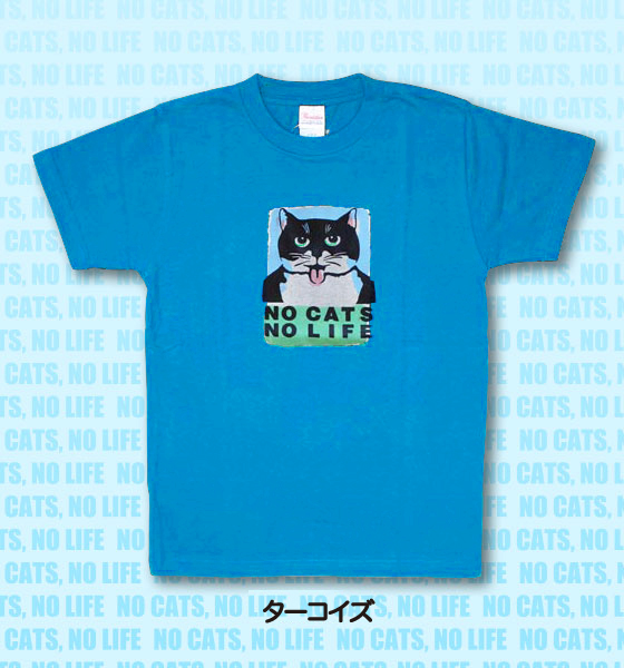 松下カツミ猫柄T-シャツ：ノーキャットノーライフ（ターコイズ）