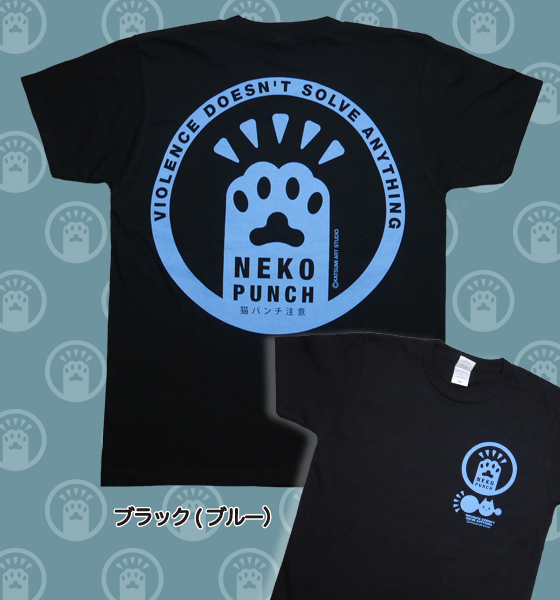 【猫柄】カツミアート（松下カツミ）T-シャツ：猫パンチ（ブラック-ブルー）