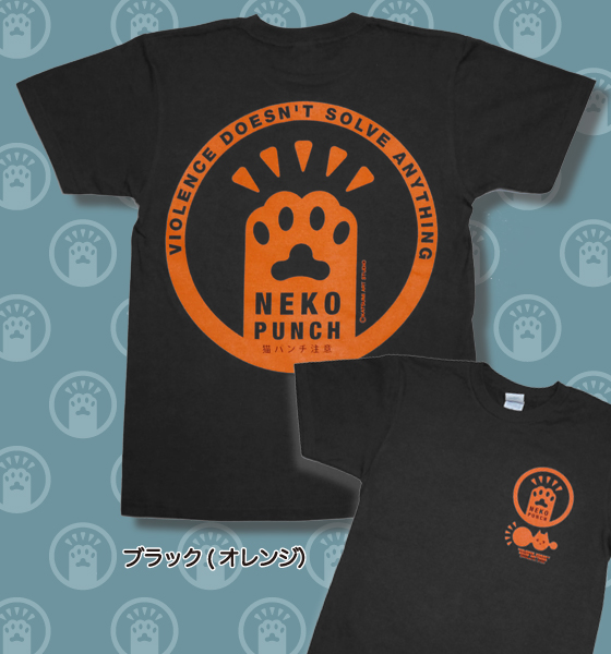 【猫柄】カツミアート（松下カツミ）T-シャツ：猫パンチ（ブラック-オレンジ）