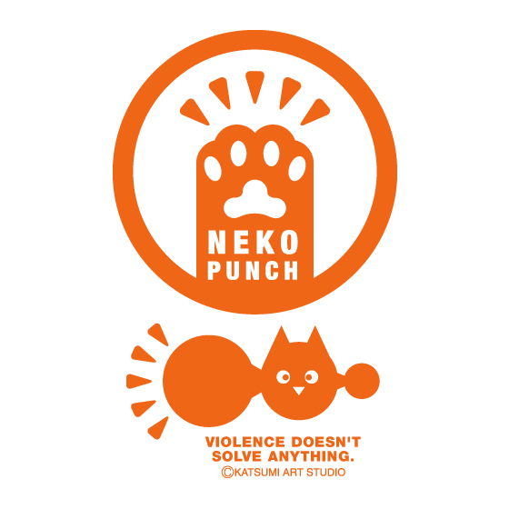 【猫柄】カツミアート（松下カツミ）T-シャツ：猫パンチ（イラスト部分・背面）