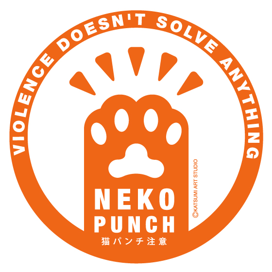 【猫柄】カツミアート（松下カツミ）T-シャツ：猫パンチ（イラスト部・表面）