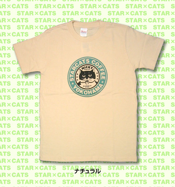 松下カツミ猫柄T-シャツ：スタキャラベル（ナチュラル）