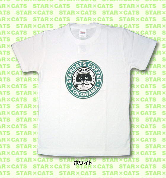 松下カツミ猫柄T-シャツ：スタキャラベル（ホワイト）
