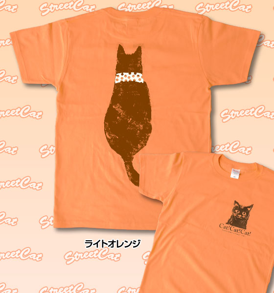 【猫柄】カツミアート（松下カツミ）T-シャツ：ストリートキャット（ライトオレンジ）