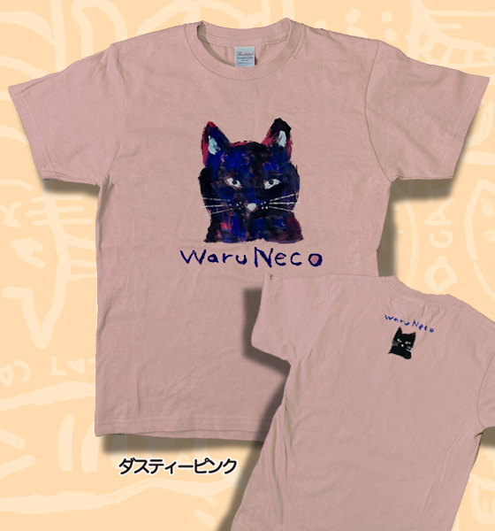 【猫柄】カツミアート(松下カツミ)T-シャツ:ツ:ワル猫