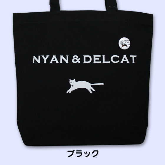 【猫柄】カツミアート（松下カツミ）トートバッグ（大）：NYAN & DELCAT