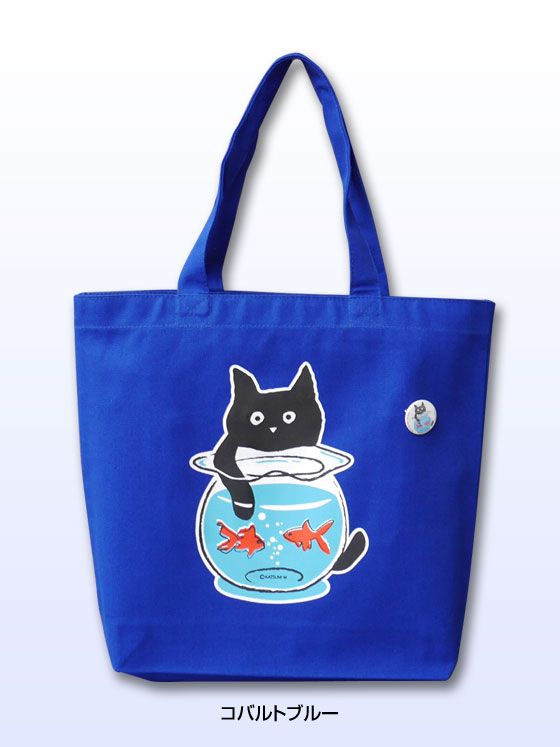 【猫柄】カツミアート（松下カツミ）トートバッグ（大）：金魚鉢（コバルトブルー）