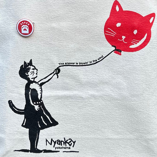 【猫柄】カツミアート（松下カツミ）トートバッグ（大）：Nyanksy風に吹かれて