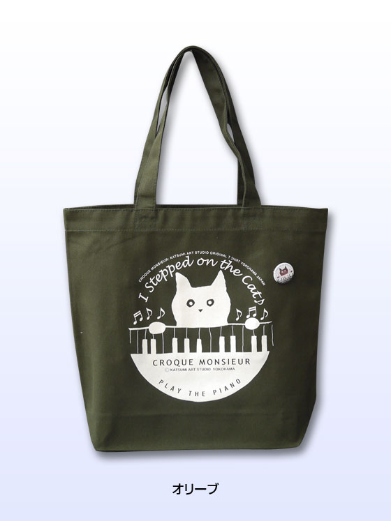 猫柄】カツミアート（松下カツミ）トートバッグ（大）：ピアノ カツミアートスタジオ