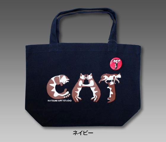 【猫柄】カツミアート（松下カツミ）トートバッグ（小）：猫文字CAT（ネイビー）